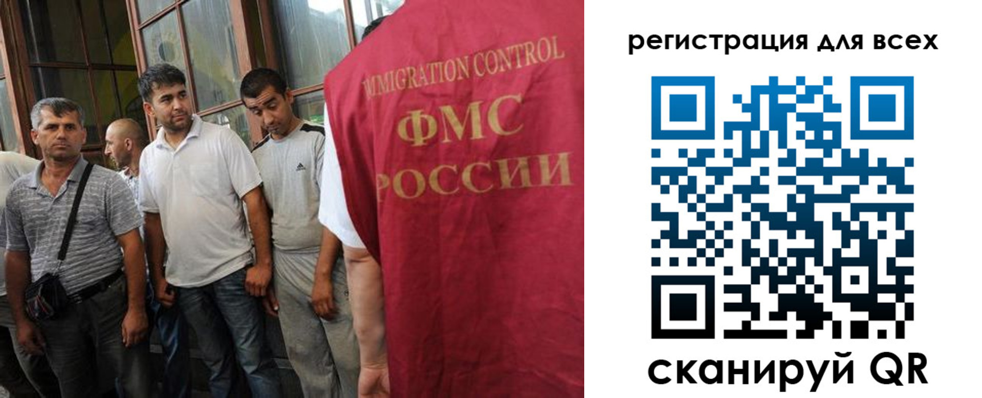 прописка в Катав-Ивановске