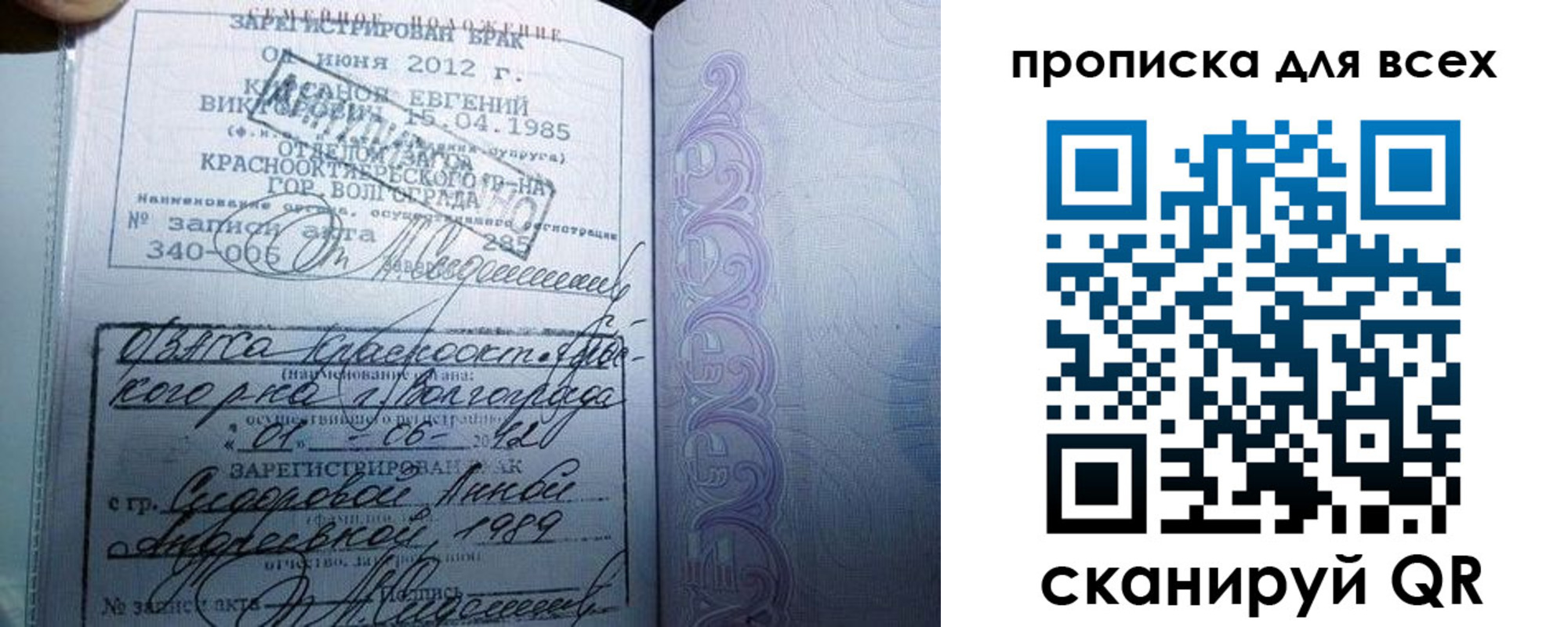 временная регистрация адрес в Катав-Ивановске