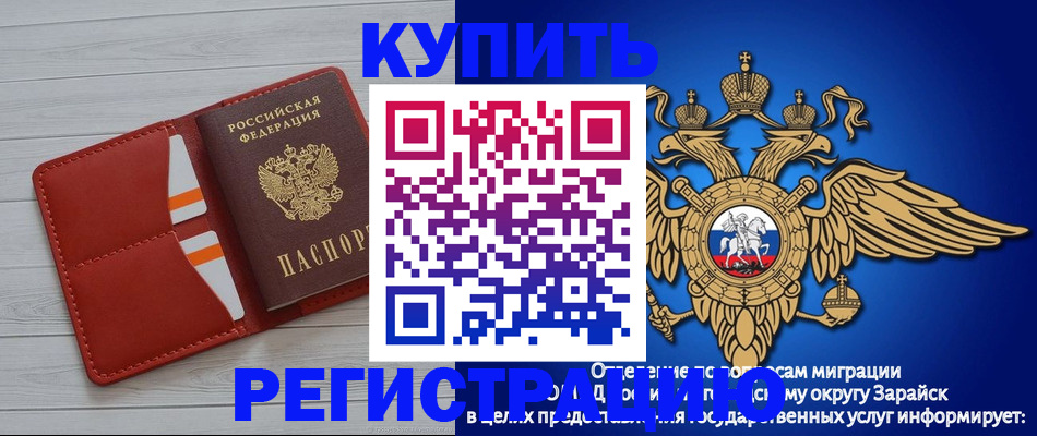 регистрация в Катав-Ивановске